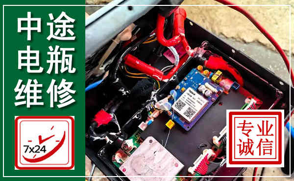 柯桥汽车换电瓶,附近电瓶维修救援电话