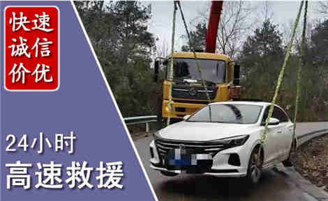 柯桥高速公路救援场景与案例