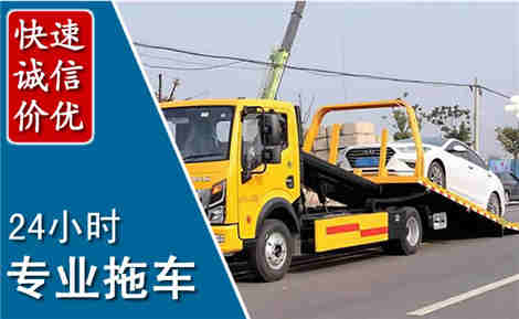 柯桥拖车救援场景与案例