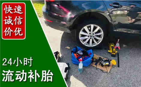 柯桥流动补胎场景与案例