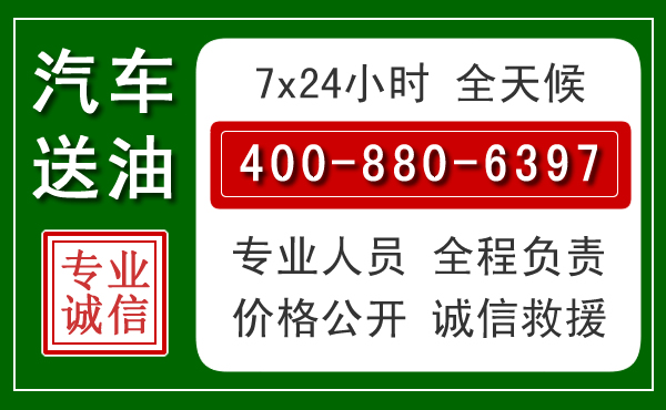 柯桥拖车救援发展新趋势：北斗导航系统加持下的拖车救援特点
