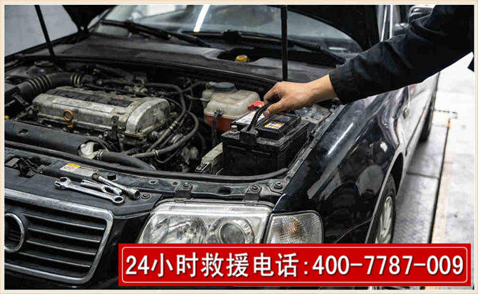 柯桥汽车搭电