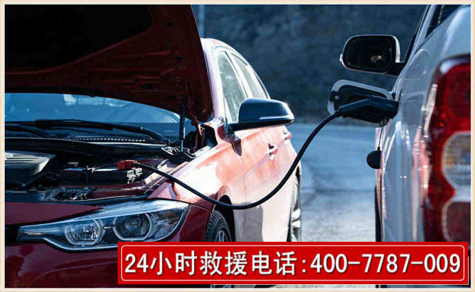 柯桥汽车电瓶搭电救援电话